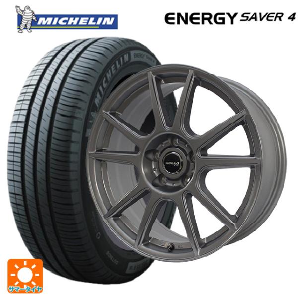 送料無料 サマータイヤホイール 4本セット 165/55R14 72V XL ミシュラン 正規品 エ...