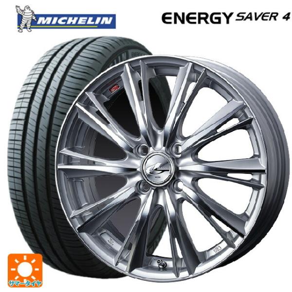 送料無料 サマータイヤホイール 4本セット 185/70R14 92H XL ミシュラン 正規品 エ...