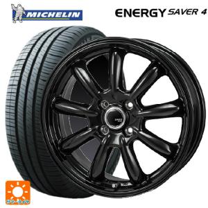 送料無料 サマータイヤホイール 4本セット 145/80R13 79S XL ミシュラン 正規品 エナジーセイバー4 ジャパン三陽 ザック JP209 13-4J 　　