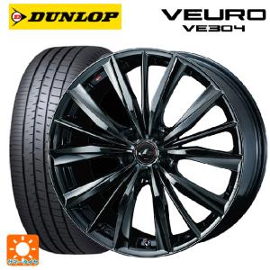 送料無料 サマータイヤホイール 4本セット 225/45R19 96W XL ダンロップ ビューロ VE304 ウェッズ レオニス VX 19-8J 　　｜konishi-tire