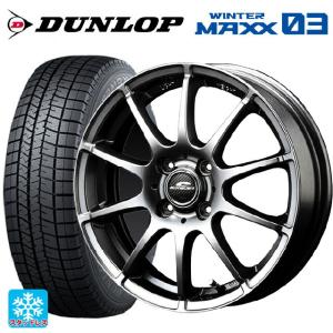 送料無料 スタッドレスタイヤホイール 4本セット 155/65R13 73Q ダンロップ ウィンターマックス 03(WM03) マルカサービス シュナイダー スタッグ 13-4J 　　｜konishi-tire