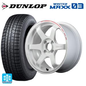送料無料 スタッドレスタイヤホイール 4本セット 195/50R16 84Q ダンロップ ウィンターマックス 03(WM03) レイズ ボルクレーシン