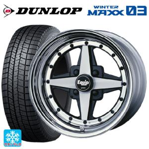 送料無料 スタッドレスタイヤホイール 4本セット 165/55R15 75Q ダンロップ ウィンターマックス 03(WM03) ワーク エクイップ 01 15-5.5J 　　