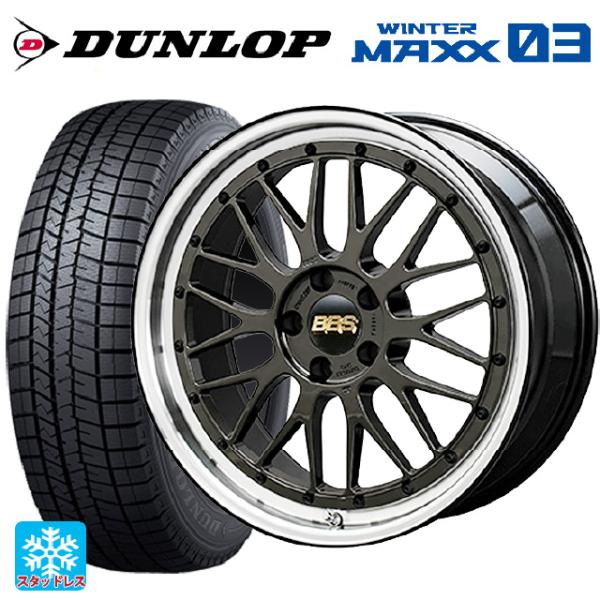 送料無料 スタッドレスタイヤホイール 4本セット 245/40R20 95Q ダンロップ ウィンター...