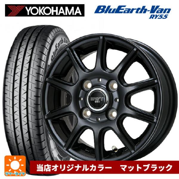 即日発送 送料無料 サマータイヤホイール 4本セット 145/80R12 80/78N ヨコハマ ブ...