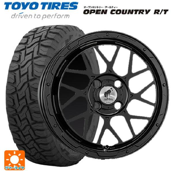 送料無料 サマータイヤホイール 4本セット 175/60R16 82Q トーヨー オープンカントリー...