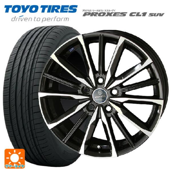 送料無料 サマータイヤホイール 4本セット 215/60R16 95V トーヨー プロクセス CL1...