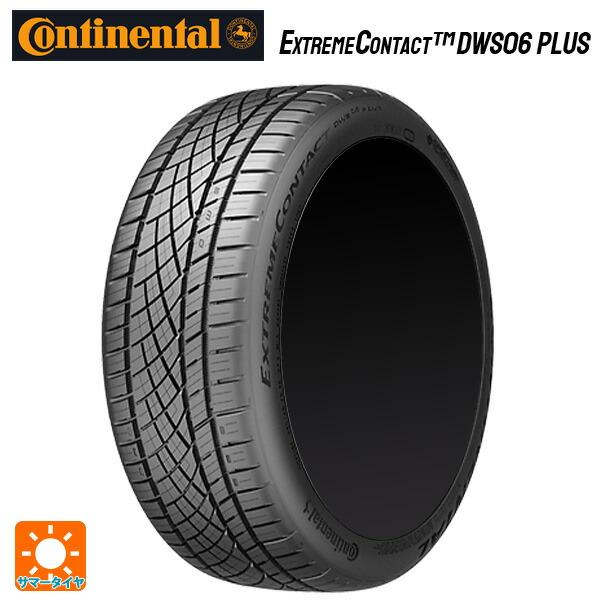 サマータイヤ 295/25R22 97Y XL 22インチ コンチネンタル エクストリームコンタクト...