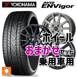 送料無料 サマータイヤホイール 4本セット 2024年製 225/50R18 99W ヨコハマ エービット エンビガー S321 当社おまかせホイール 国産車普通車用18インチ(5/100)｜konishi-tire