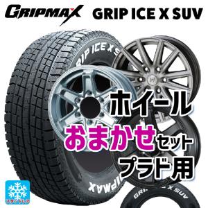 在庫有 スタッドレスタイヤ 2022年製 265/70R17 115T 17インチ