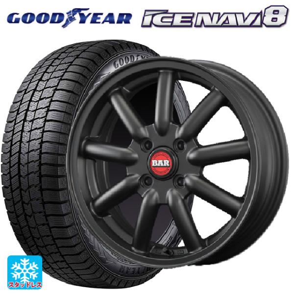 送料無料 スタッドレスタイヤホイール 4本セット 165/55R15 75Q グッドイヤー アイスナ...