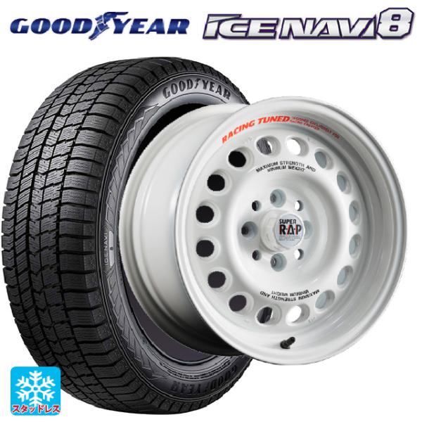 送料無料 スタッドレスタイヤホイール 4本セット 185/60R15 84Q グッドイヤー アイスナ...