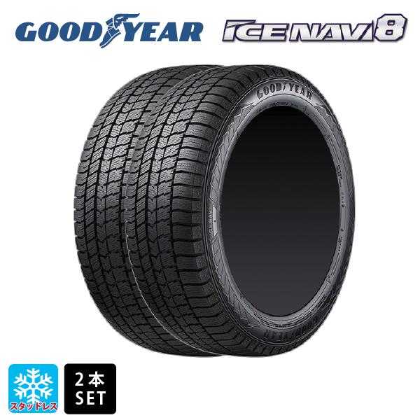 在庫有 送料無料 スタッドレスタイヤ 2本セット 185/65R15 88Q 15インチ グッドイヤ...