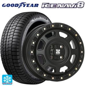 送料無料 スタッドレスタイヤホイール 4本セット 155/65R13 73Q グッドイヤー アイスナビ8 エムエルジェイ エクストリームJ XJ07 13-4J 　　｜konishi-tire