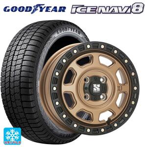 送料無料 スタッドレスタイヤホイール 4本セット 145/80R13 75Q グッドイヤー アイスナビ8 エムエルジェイ エクストリームJ XJ07 13-4J 　　｜konishi-tire