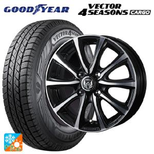 送料無料 オールシーズンタイヤホイール 4本セット 145/80R12 80/78N グッドイヤー ベクターフォーシーズンズ カーゴ ウェッズ ライツレー MS 12-4J 　　｜konishi-tire