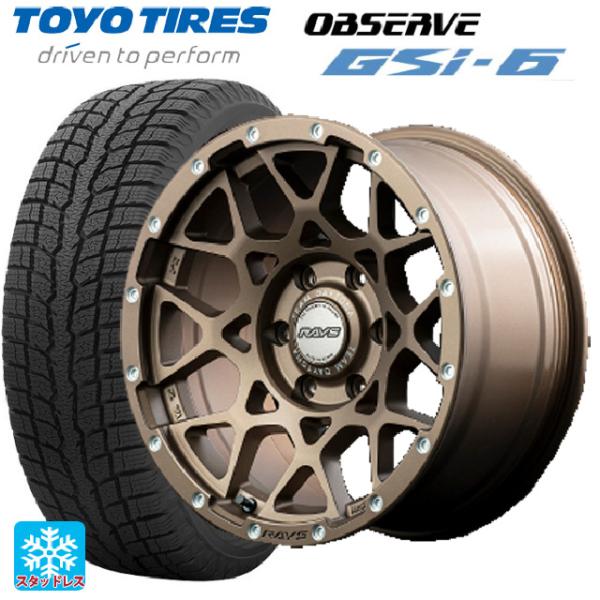 送料無料 スタッドレスタイヤホイール 4本セット 265/65R17 112Q トーヨー オブザーブ...