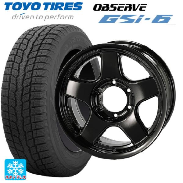 送料無料 スタッドレスタイヤホイール 4本セット 265/65R17 112Q トーヨー オブザーブ...