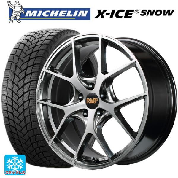 送料無料 スタッドレスタイヤホイール 4本セット 215/50R18 92H ミシュラン 正規品 エ...