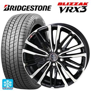 送料無料 スタッドレスタイヤホイール 4本セット 145/80R13 75Q ブリヂストン ブリザック VRX3 正規品 共豊 スマック クレスト 13-4J 　　｜konishi-tire