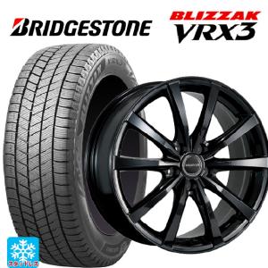 ブリザック 在庫有 送料無料 スタッドレスタイヤ 4本セット 145/80R12