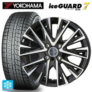 送料無料 スタッドレスタイヤホイール 4本セット 155/65R13 73Q ヨコハマ アイスガード7(IG70) 共豊 スマック レジーナ 13-4J 　　｜konishi-tire