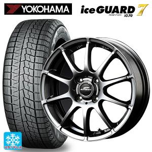 iceGUARD 165/55R15 ヨコハマ アイスガード IG70 スタッドレスタイヤ