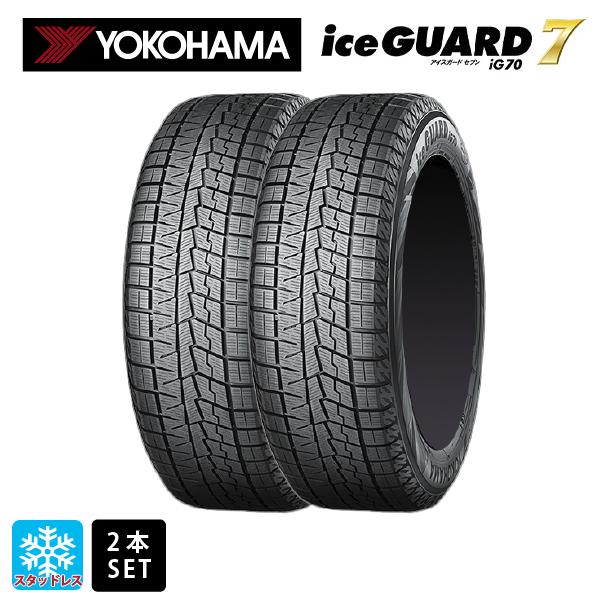 送料無料 スタッドレスタイヤ 2本セット 245/50R18 10Q 18インチ ヨコハマ アイスガ...