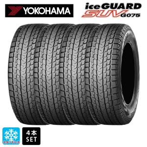 iceGUARD 315/70R17 121/118Q D 4本 ヨコハマ G075 LT スタッドレス