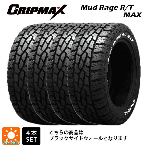 送料無料 サマータイヤ 4本セット 165/65R14 79S 14インチ グリップマックス マッド...