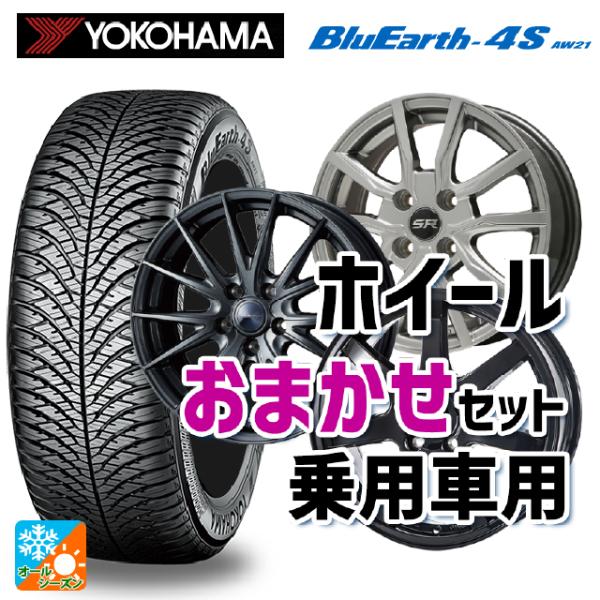 送料無料 オールシーズンタイヤホイール 4本セット 155/65R14 75H ヨコハマ ブルーアー...