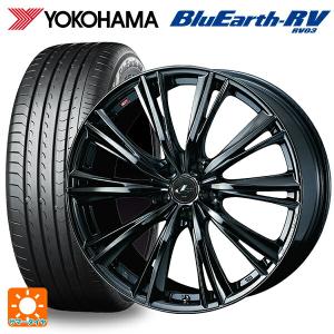 送料無料 サマータイヤホイール 4本セット 225/45R19 96W XL ヨコハマ ブルーアース RV03 ウェッズ レオニス WX 19-8J 　　｜konishi-tire