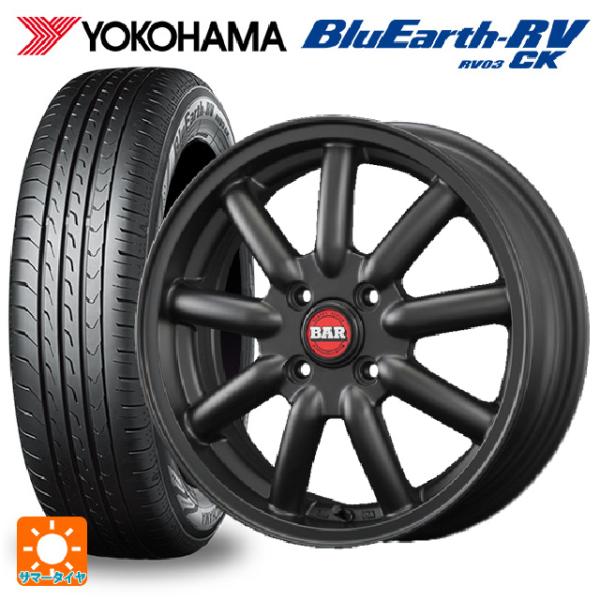 送料無料 サマータイヤホイール 4本セット 155/65R14 75H ヨコハマ ブルーアース RV...