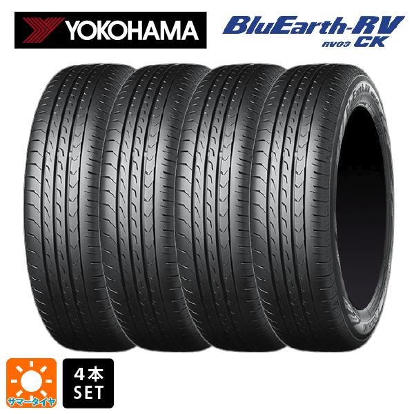 送料無料 サマータイヤ 4本セット 145/80R13 75S 13インチ ヨコハマ ブルーアース ...