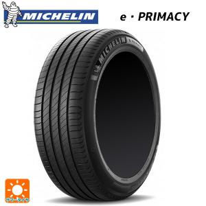 MICHELIN e・PRIMACY 215/50R17の価格比較 - みんカラ