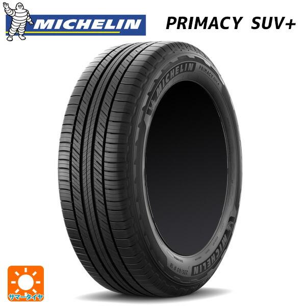 サマータイヤ 245/60R18 105V 18インチ ミシュラン 正規品 プライマシー SUVプラ...