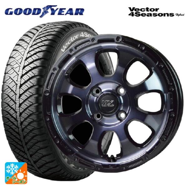 送料無料 オールシーズンタイヤホイール 4本セット 165/65R15 81H グッドイヤー ベクタ...