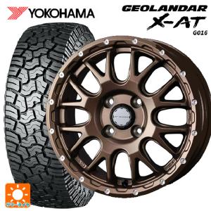 WINTER MAXX 165/70R14 4本セット 2025年製 新品スタッドレスタイヤ