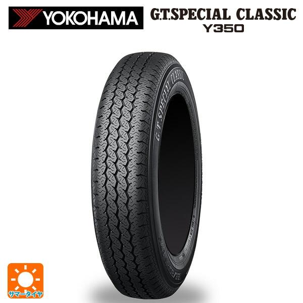 送料無料 サマータイヤ 4本セット 145/80R15 77S 15インチ ヨコハマ GTスペシャル...