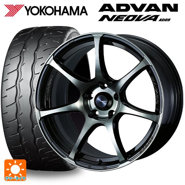 送料無料 サマータイヤホイール 4本セット 225/50R16 92V ヨコハマ アドバン ネオバ ...