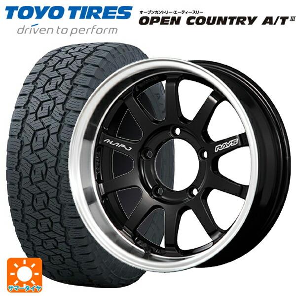 送料無料 サマータイヤホイール 4本セット 225/70R16 103H トーヨー オープンカントリ...