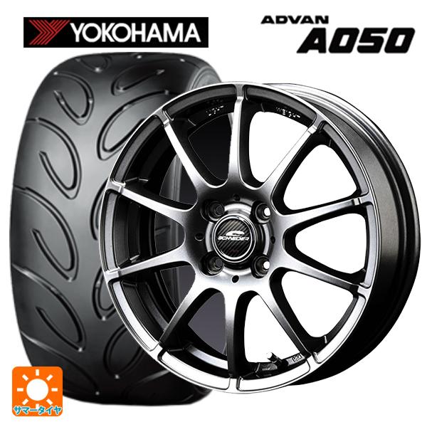 送料無料 サマータイヤホイール 4本セット 165/55R14 72V ヨコハマ アドバン A050...