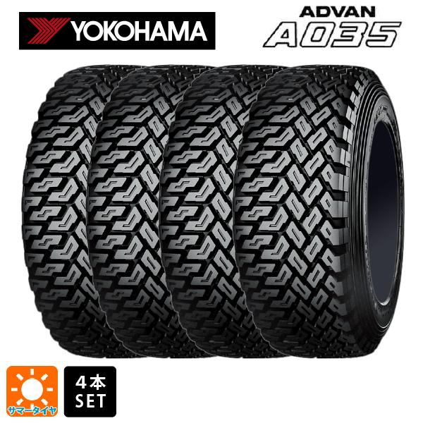 送料無料 サマータイヤ 4本セット 165/65R13 77Q 13インチ ヨコハマ アドバン A0...