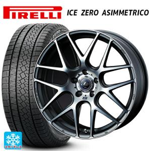 送料無料 スタッドレスタイヤホイール 4本セット 225/55R17 101H XL ピレリ アイスゼロ アシンメトリコ 正規品 # ウェッズ レオニ