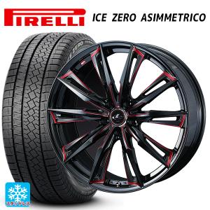 送料無料 スタッドレスタイヤホイール 4本セット 225/55R17 101H XL ピレリ アイスゼロ アシンメトリコ 正規品 # ウェッズ レオニ
