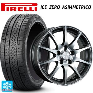送料無料 スタッドレスタイヤホイール 4本セット 225/55R17 101H XL ピレリ アイスゼロ アシンメトリコ 正規品 # ブリヂストン エ