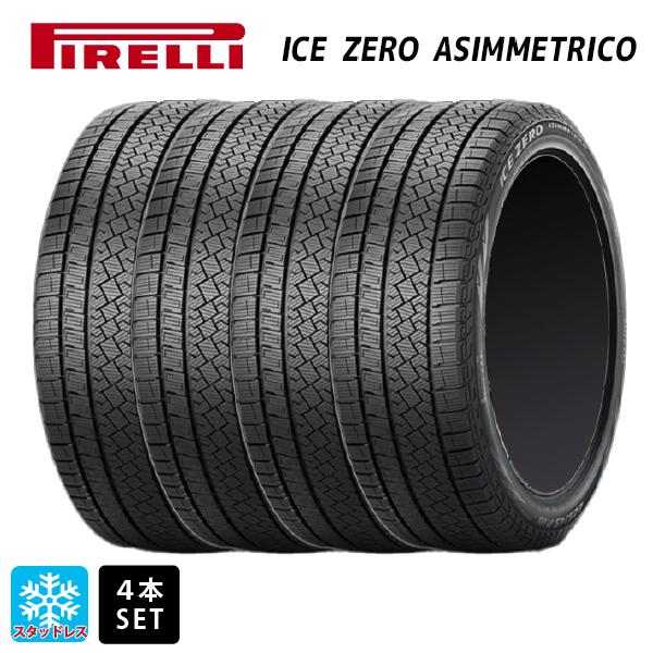 送料無料 スタッドレスタイヤ 4本セット 2023年製 215/45R17 91H XL 17インチ...