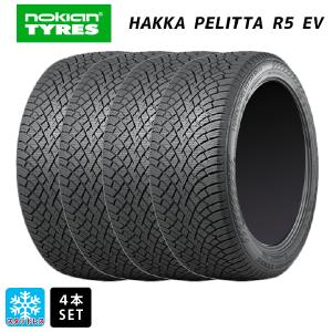 Hakkapeliitta スタッドレス 255/45R19 104T XL ノキアン R5EV
