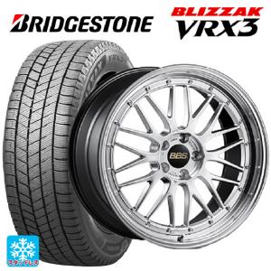 送料無料 スタッドレスタイヤホイール 4本セット 235/50R21 101Q ブリヂストン ブリザック VRX3 正規品 BBS LM 21-9J 　　｜konishi-tire