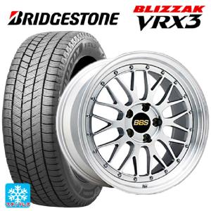 送料無料 スタッドレスタイヤホイール 4本セット 235/50R21 101Q ブリヂストン ブリザック VRX3 正規品 BBS LM 21-9.5J 　　｜konishi-tire